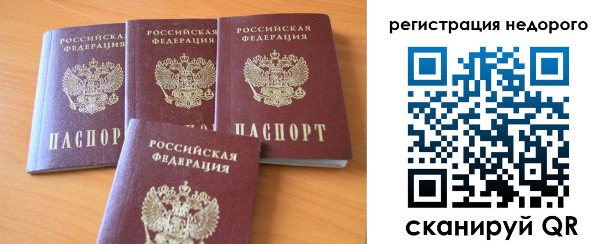форма 3 в Константиновске