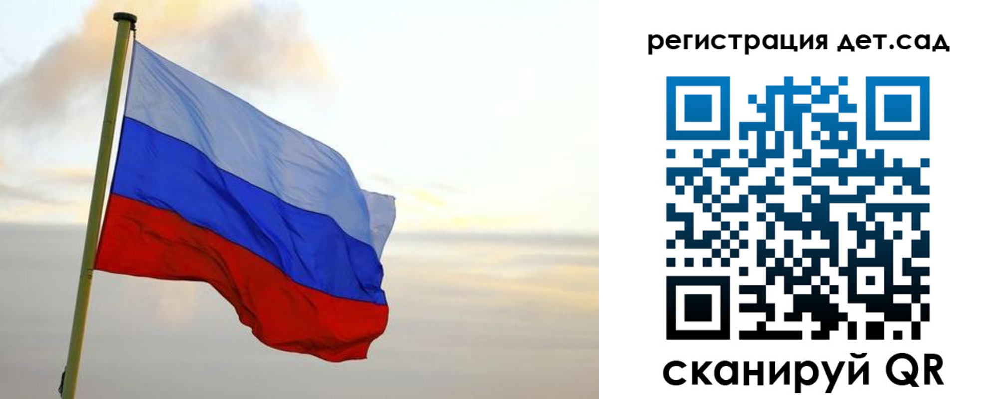 прописка паспорт в Константиновске